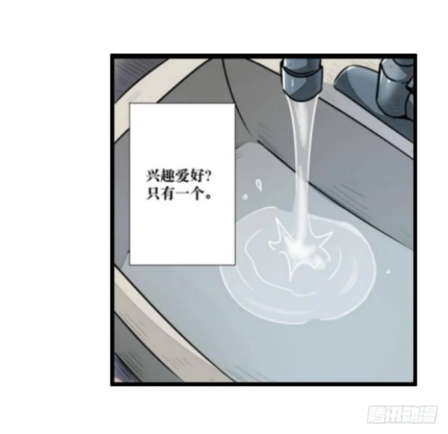 第一话 第83页