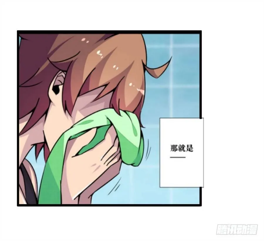 第一话 第84页