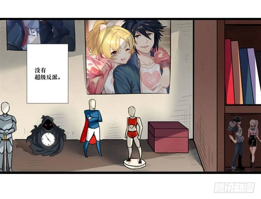 第一话 第89页