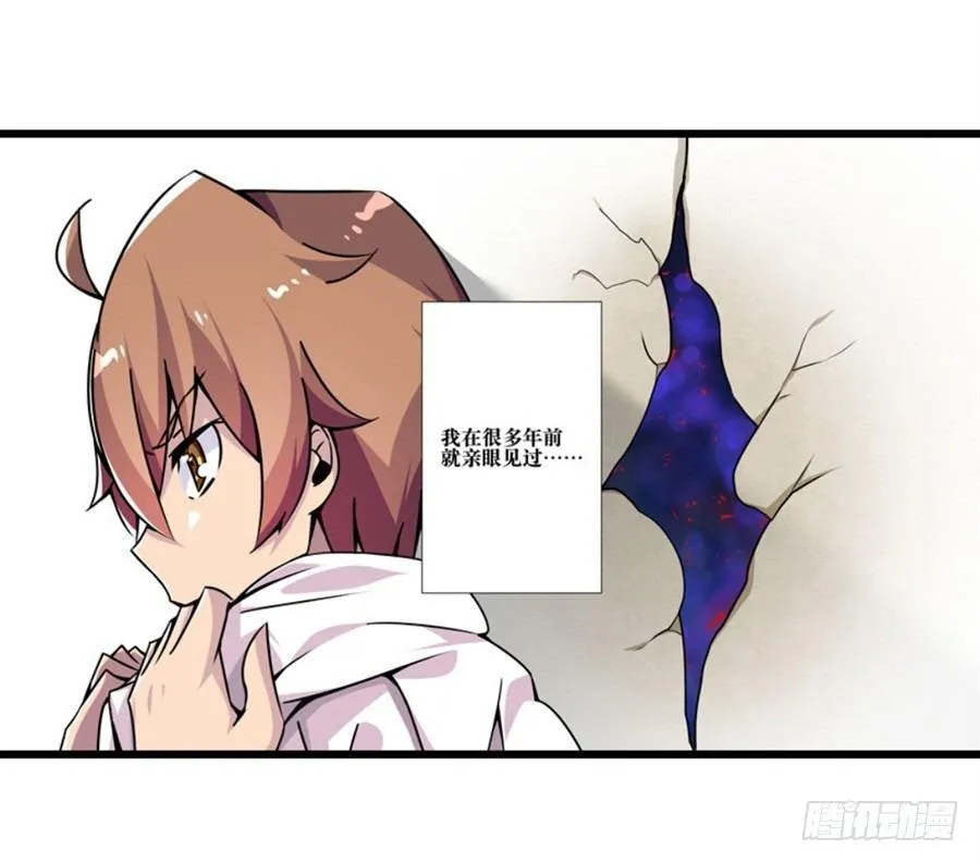 第一话 第91页
