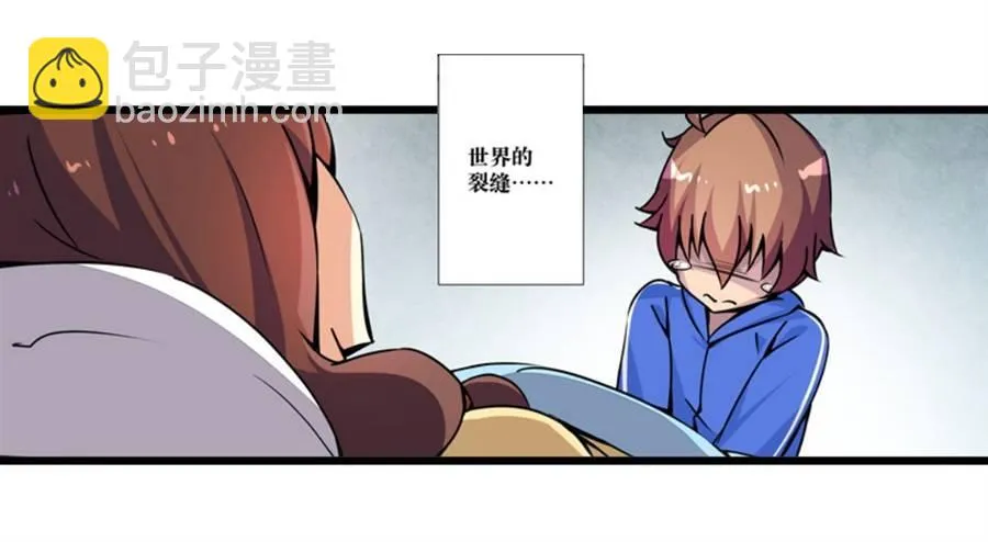 第一话 第92页