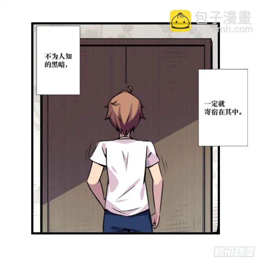 第一话 第94页