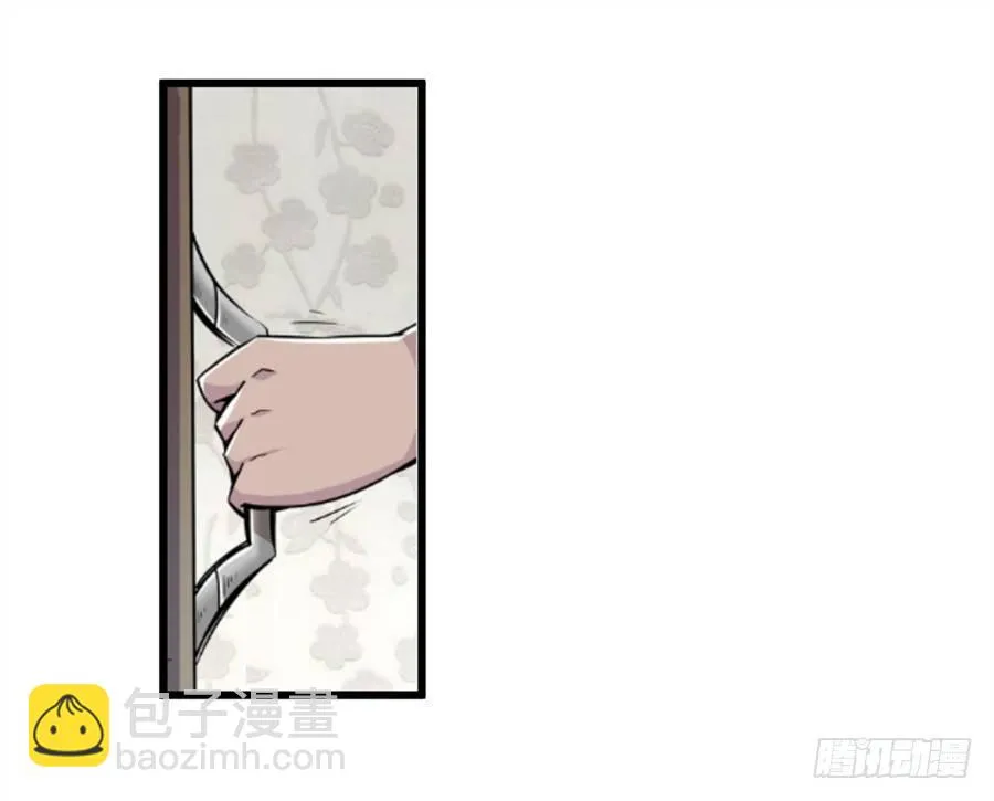 第一话 第95页