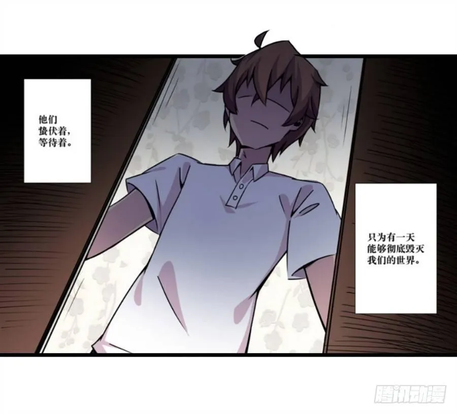 第一话 第96页