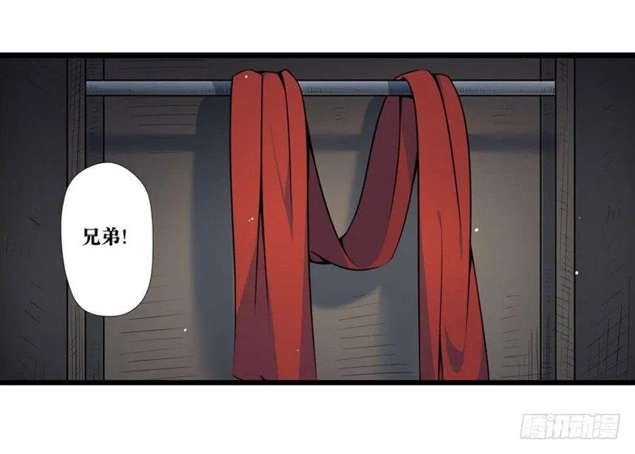 第一话 第98页