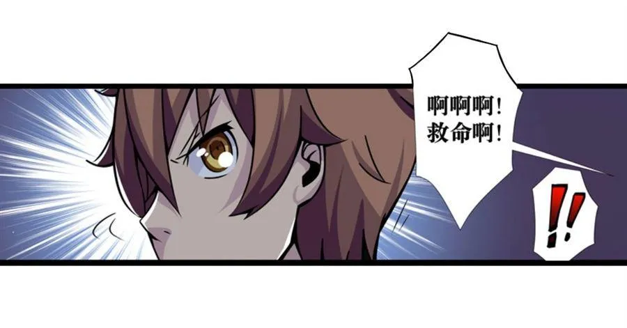 第一话 第99页