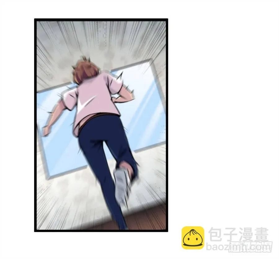 第一话 第100页