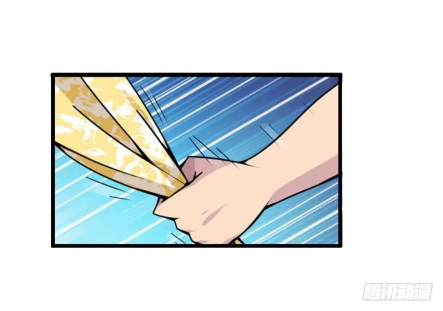 第一话 第103页