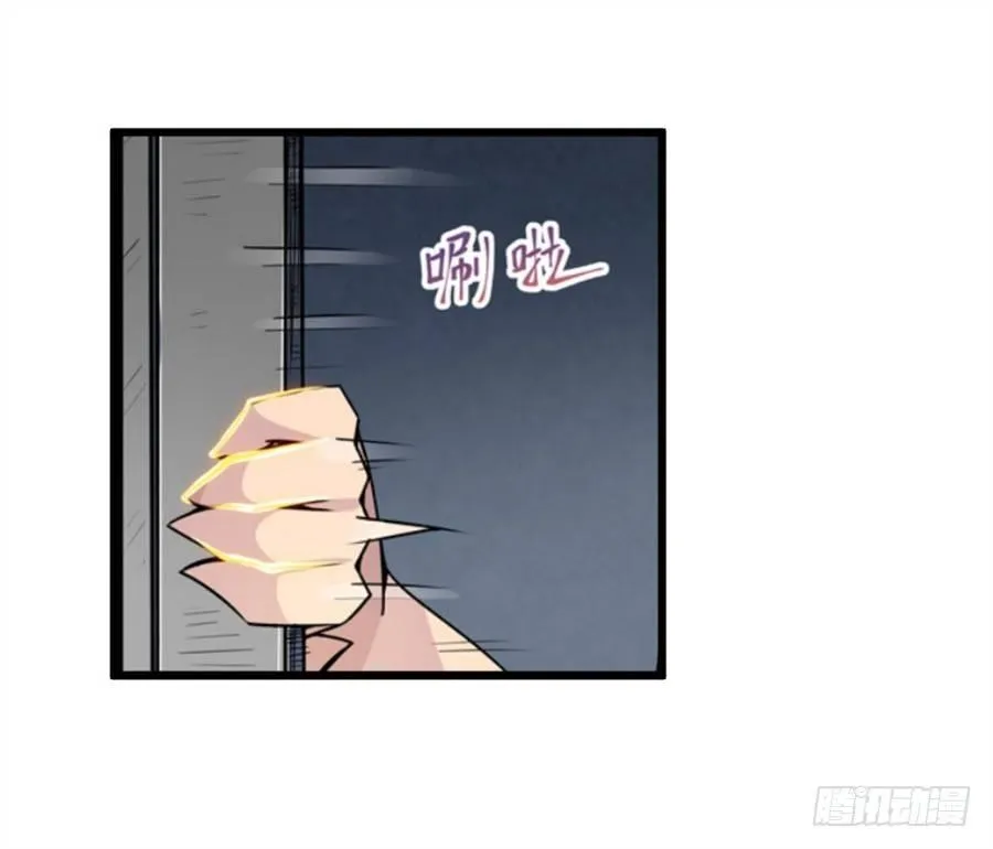 第一话 第106页