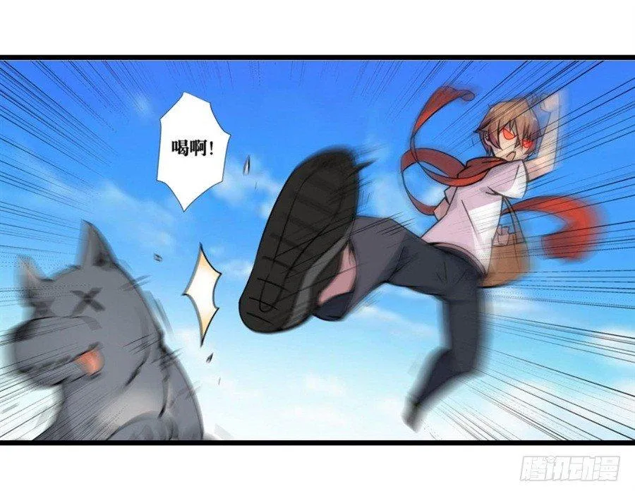 第一话 第110页
