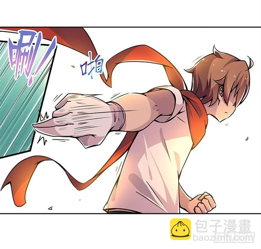 第二话 第13页
