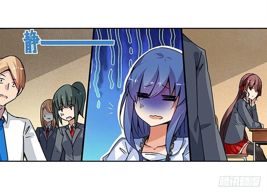第二话 第15页