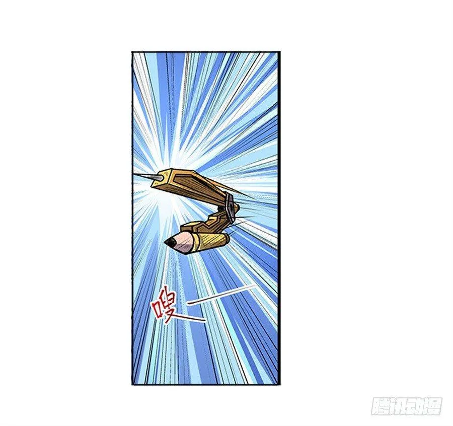 第二话 第17页