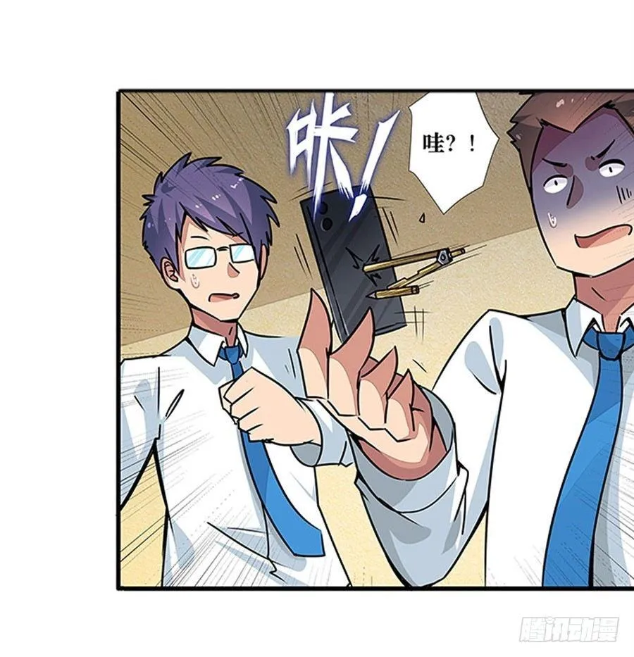 第二话 第18页