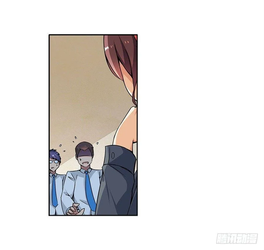 第二话 第20页