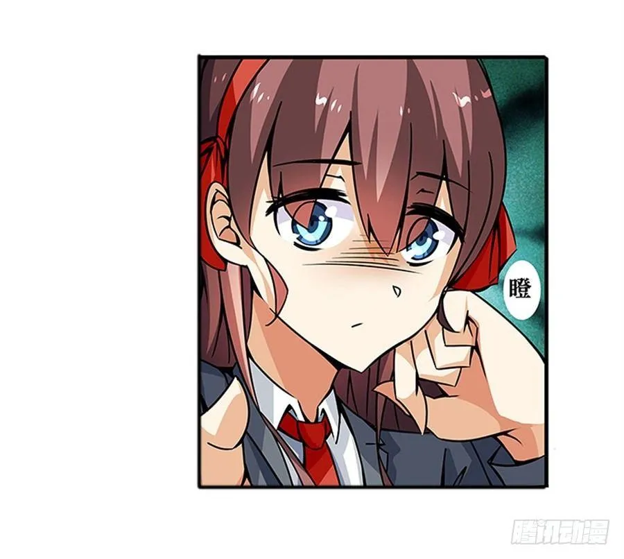 第二话 第21页