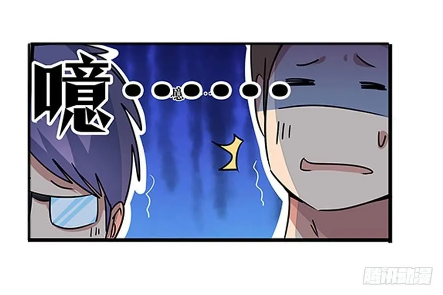 第二话 第22页