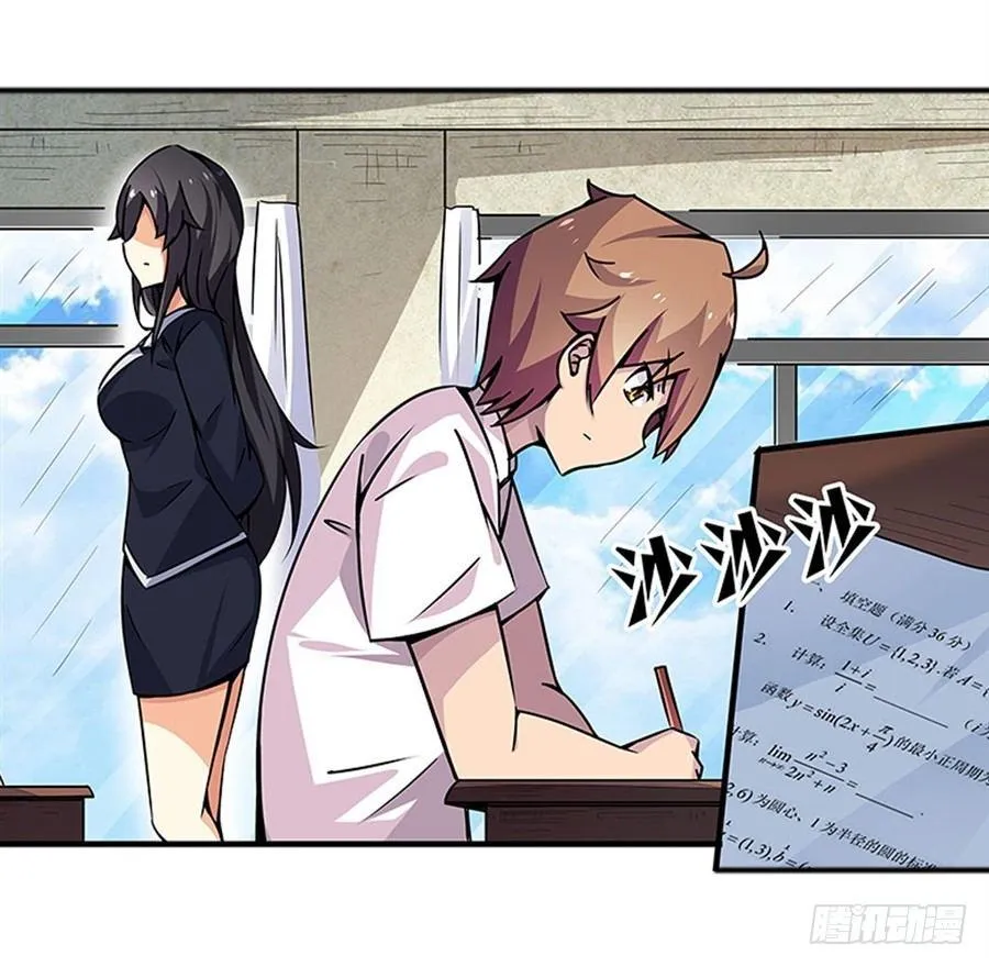 第二话 第26页