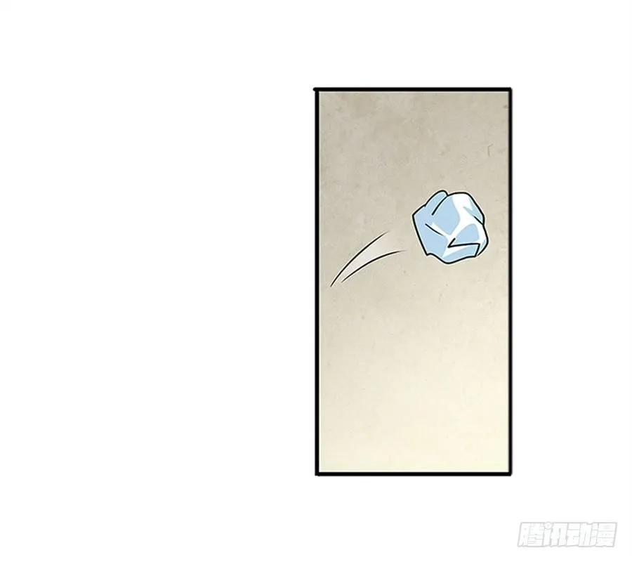 第二话 第27页