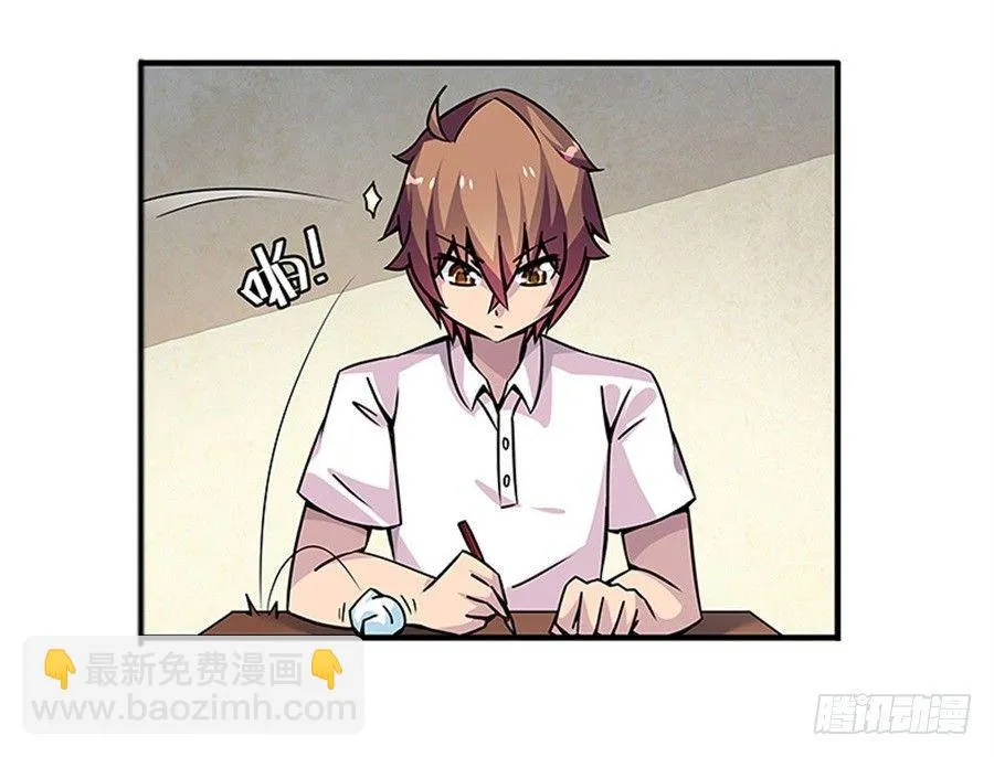 第二话 第28页