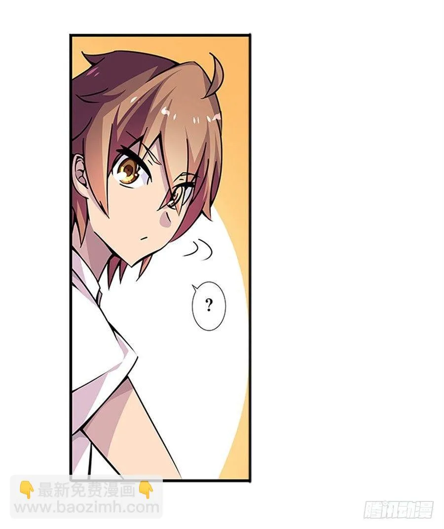 第二话 第29页