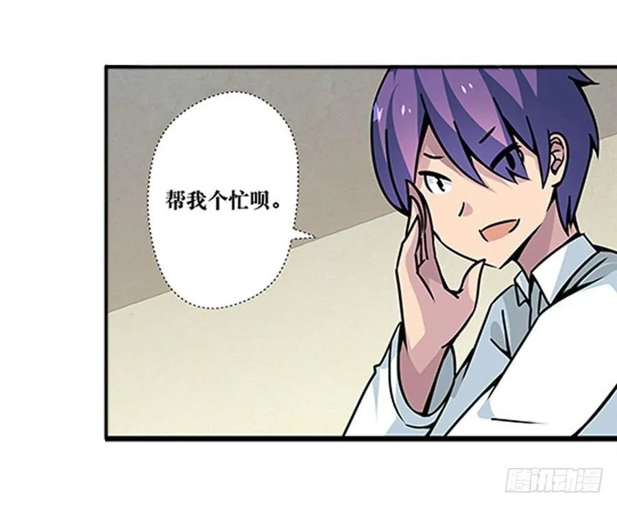 第二话 第31页