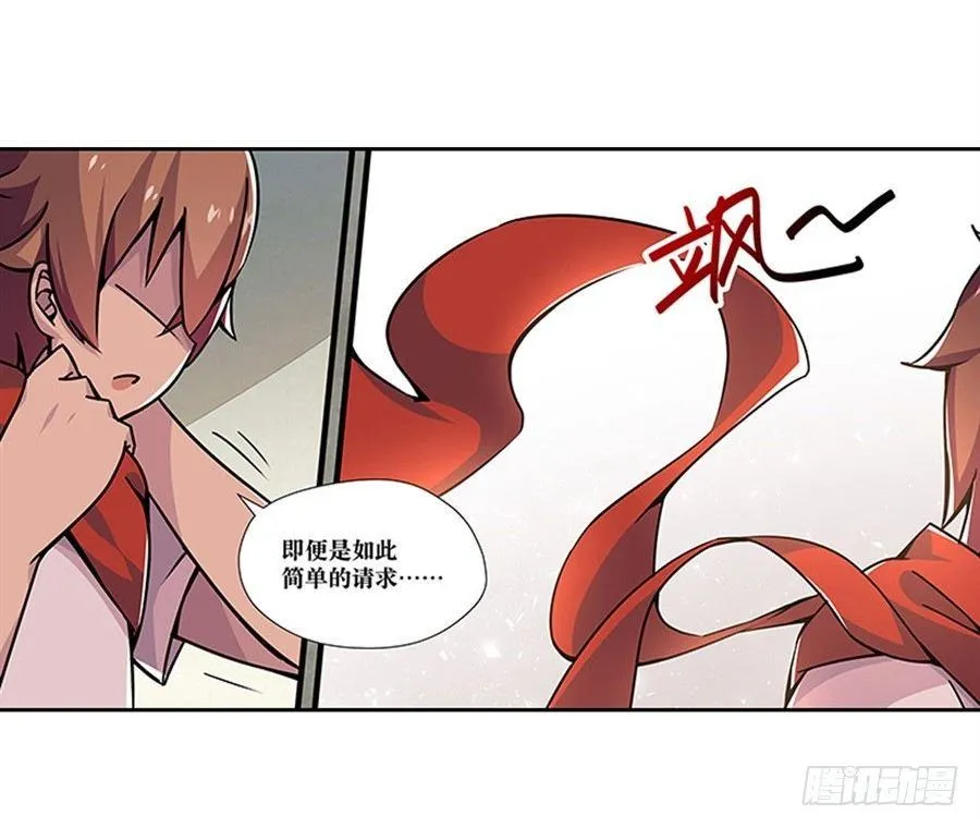 第二话 第36页