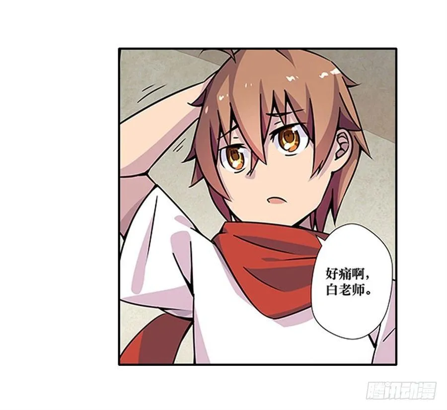 第二话 第40页