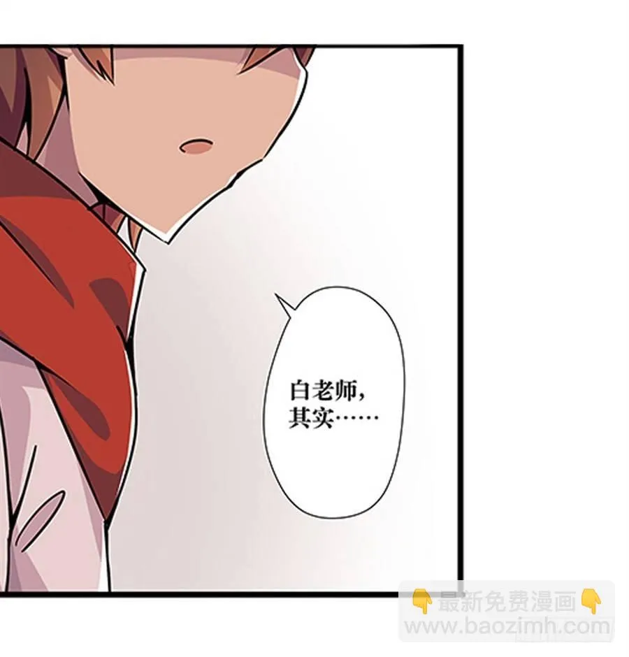 第二话 第44页