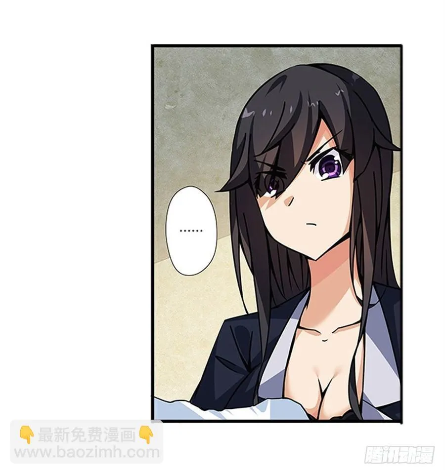 第二话 第49页