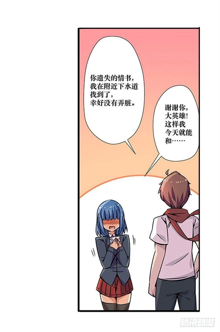第二话 第63页