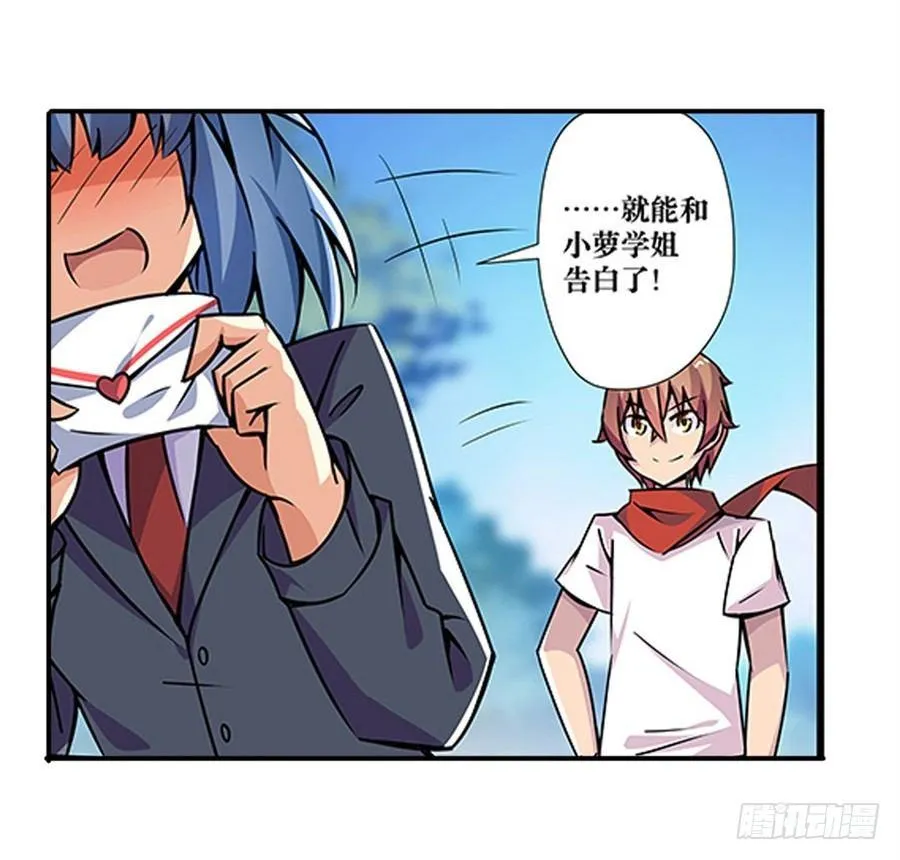 第二话 第64页