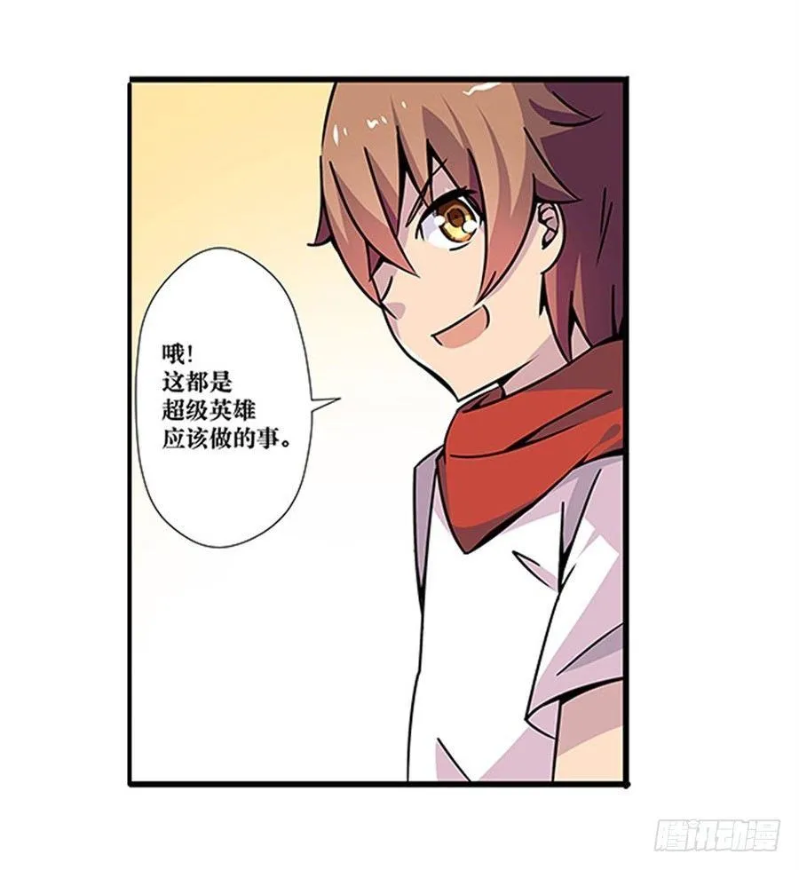第二话 第69页