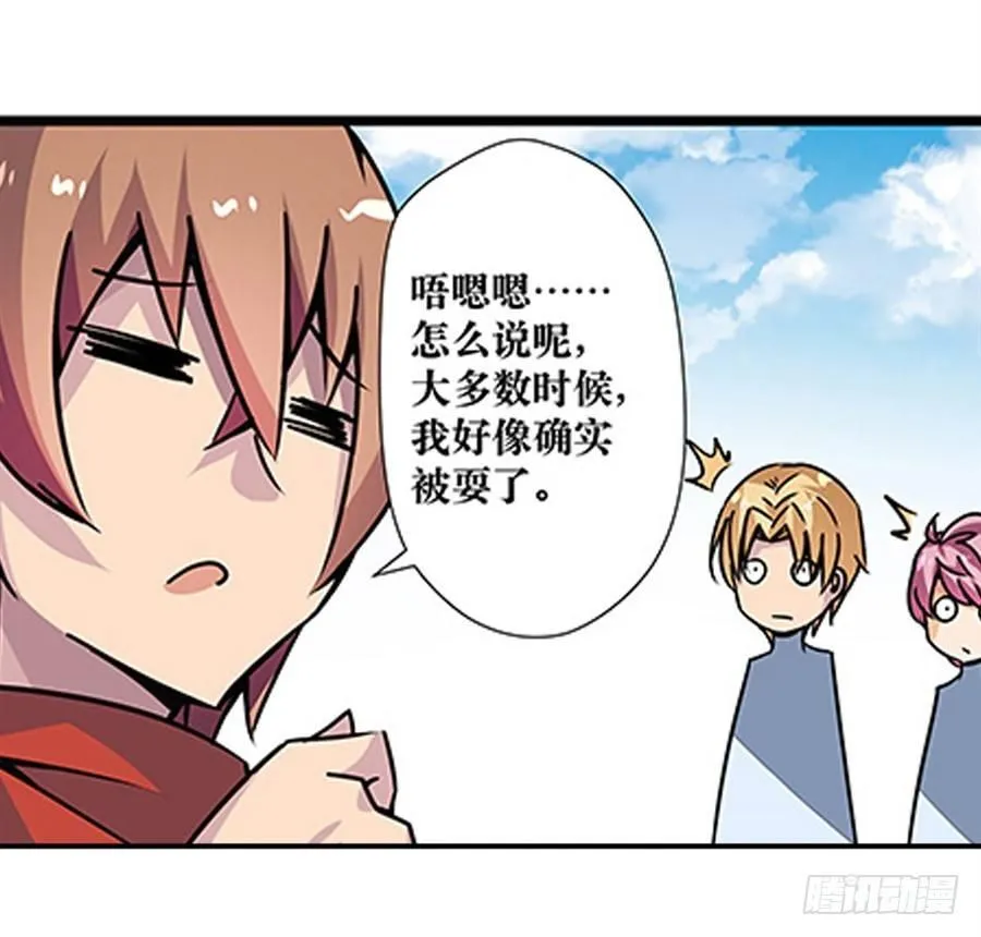第二话 第72页