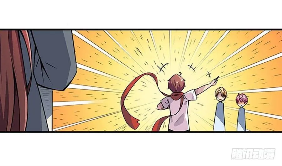 第二话 第77页