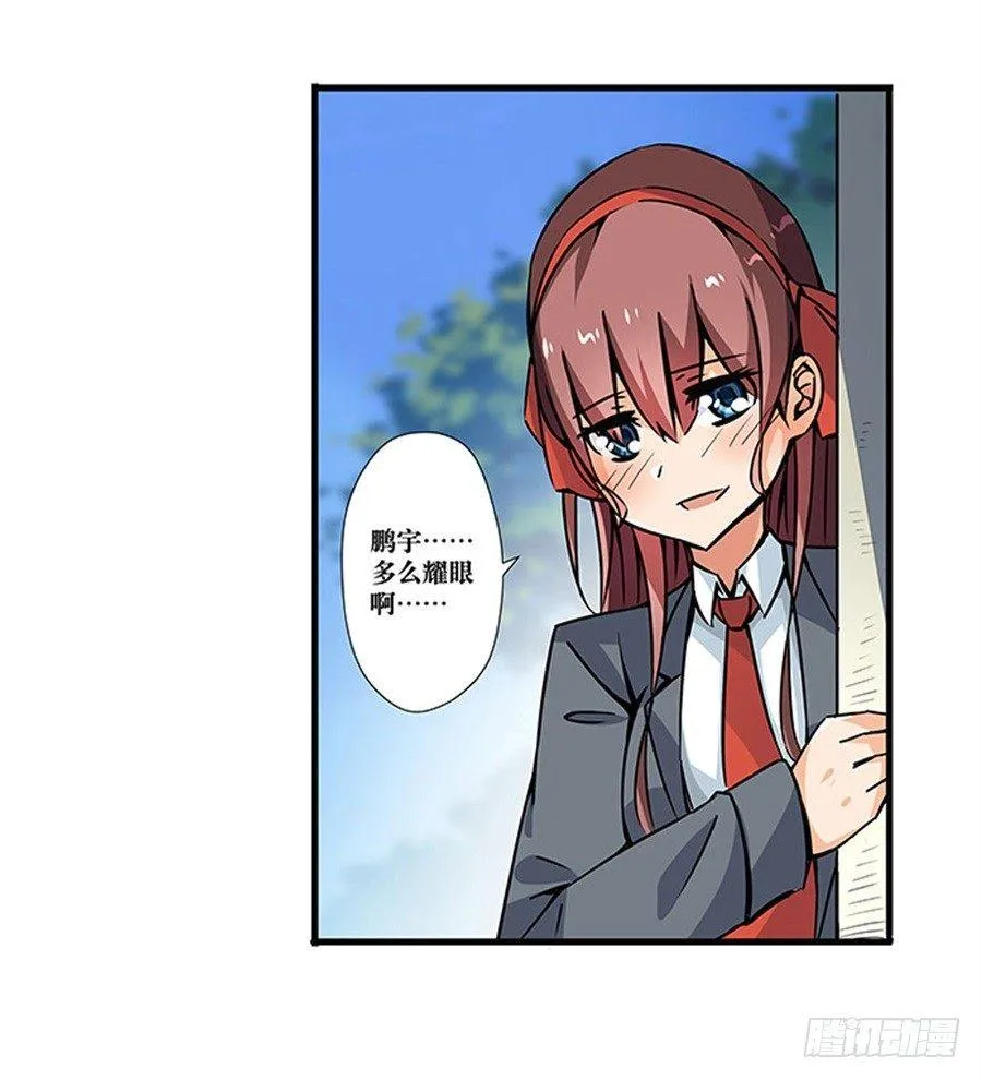第二话 第78页