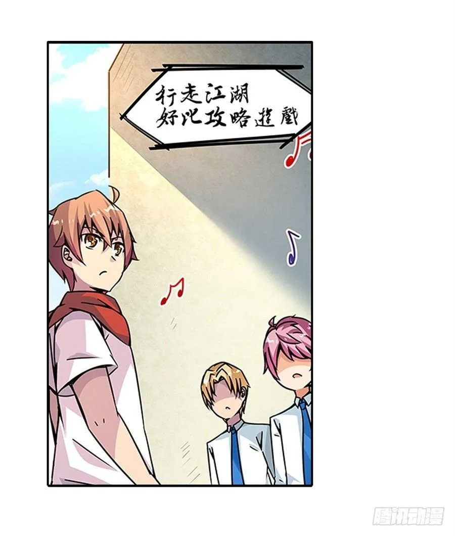 第二话 第81页