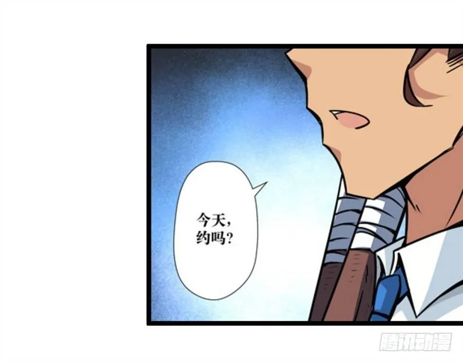 第三话 第7页