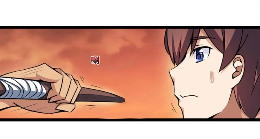 第三话 第13页