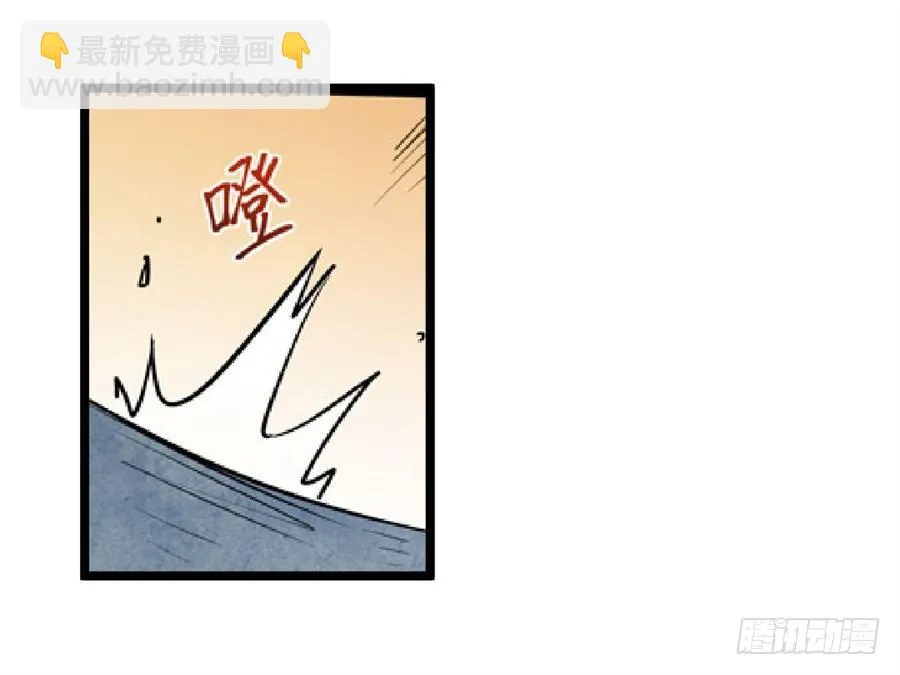第三话 第29页