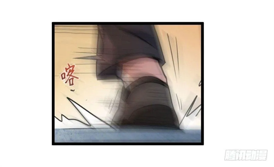 第三话 第33页