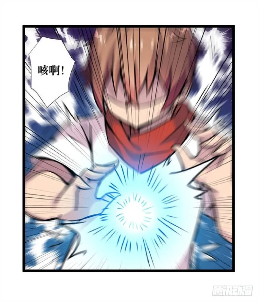 第三话 第34页