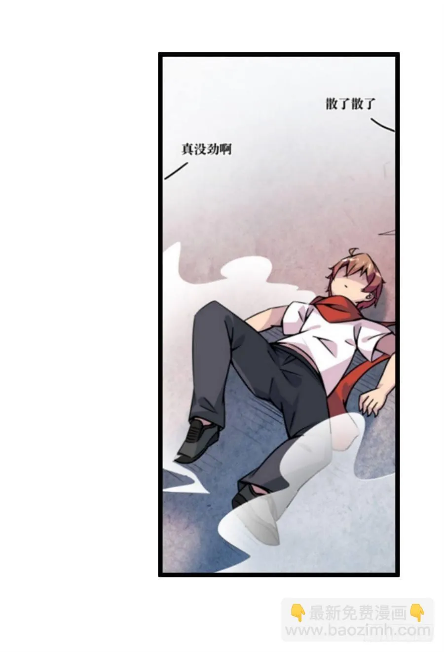 第三话 第40页