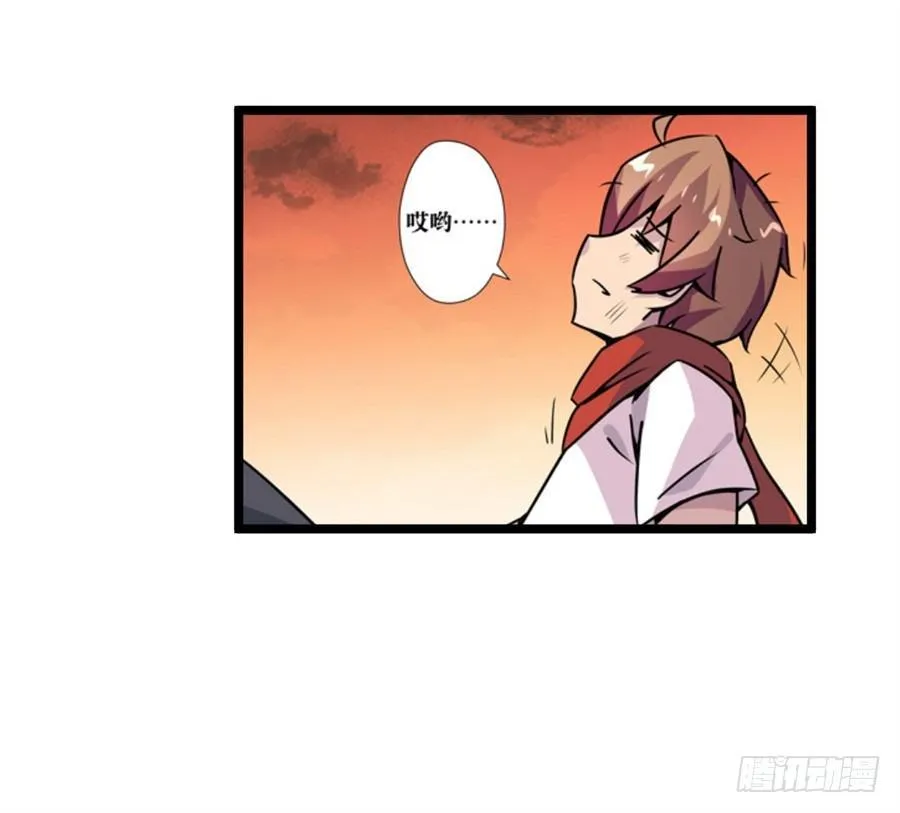 第三话 第41页