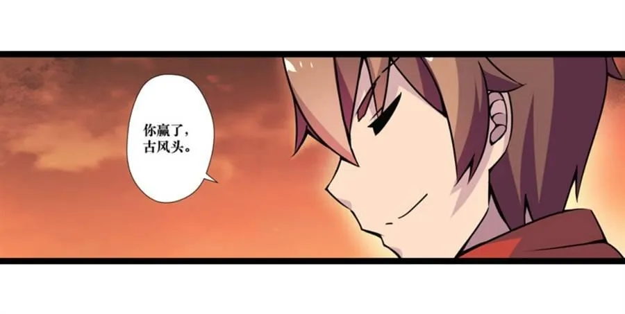 第三话 第44页