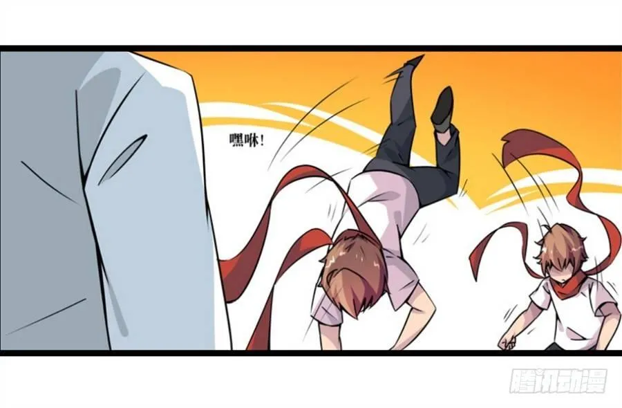 第三话 第45页