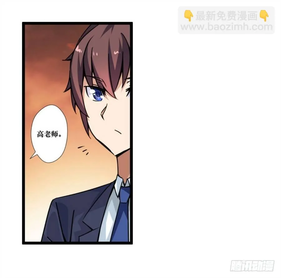 第三话 第46页