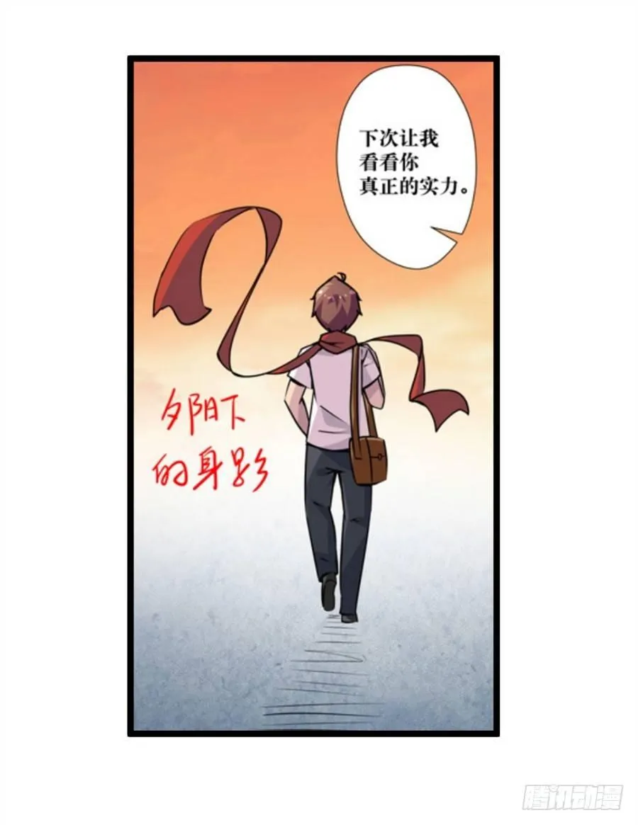 第三话 第49页