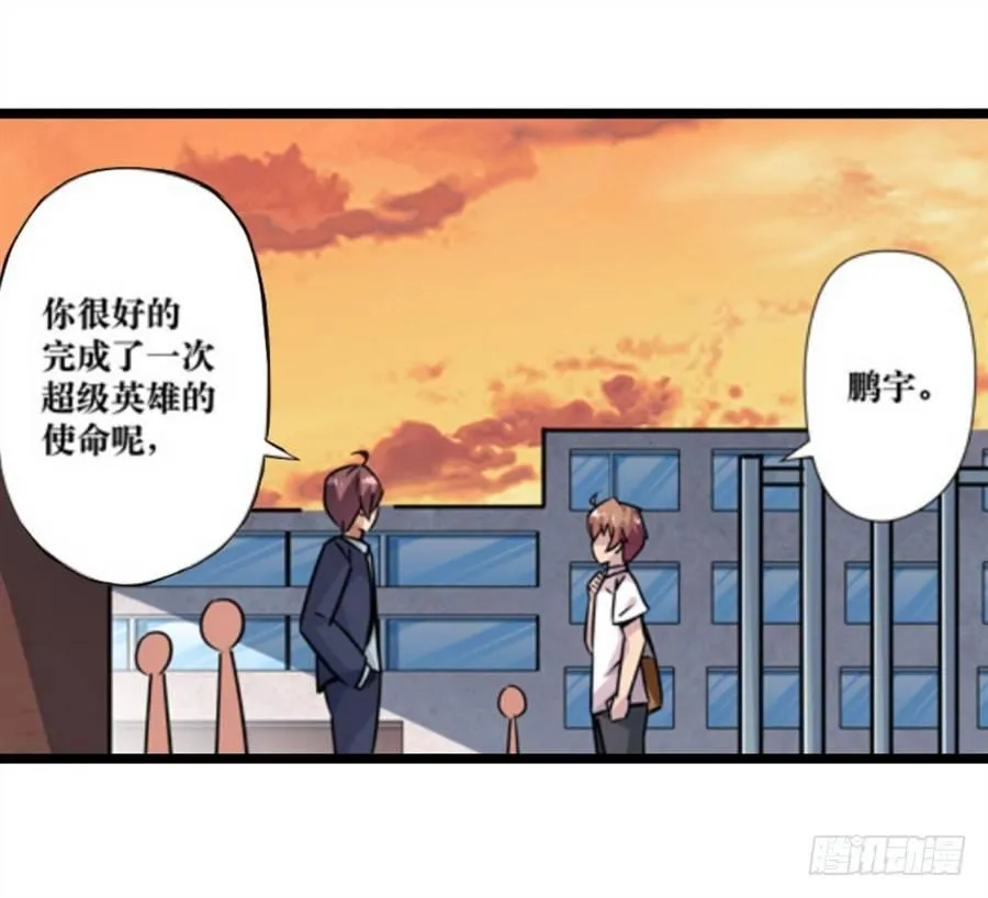 第三话 第52页
