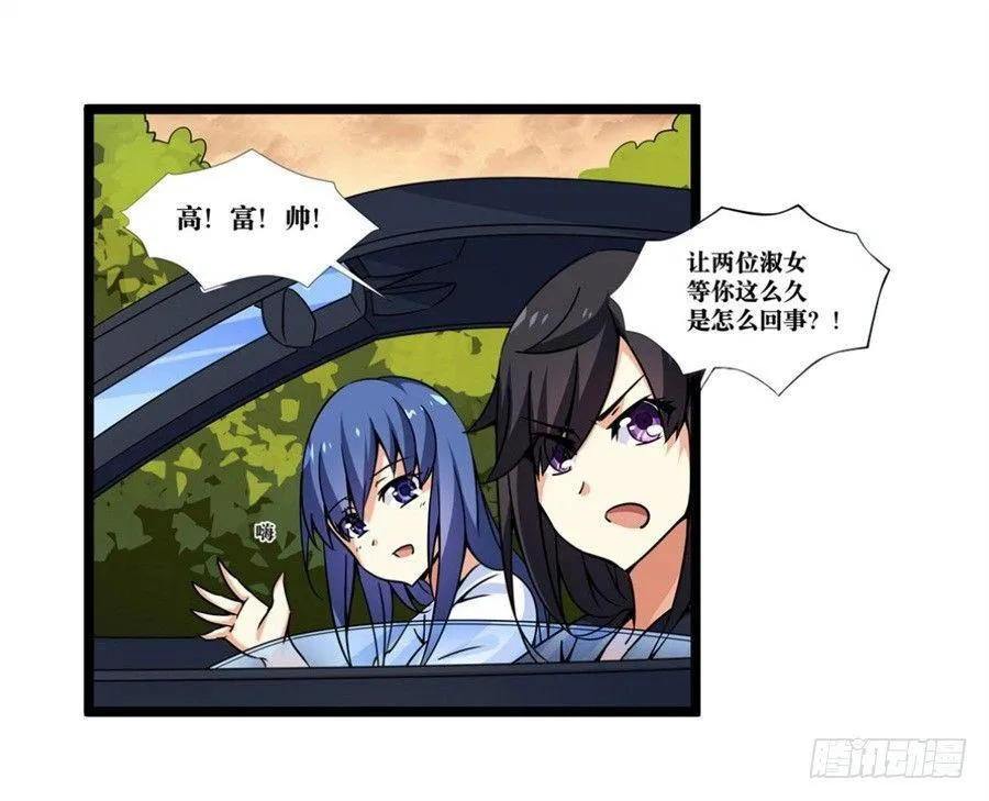 第三话 第59页